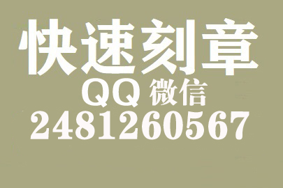 财务报表如何提现刻章费用,铜川刻章