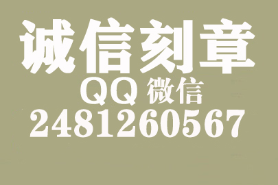 公司财务章可以自己刻吗？铜川附近刻章